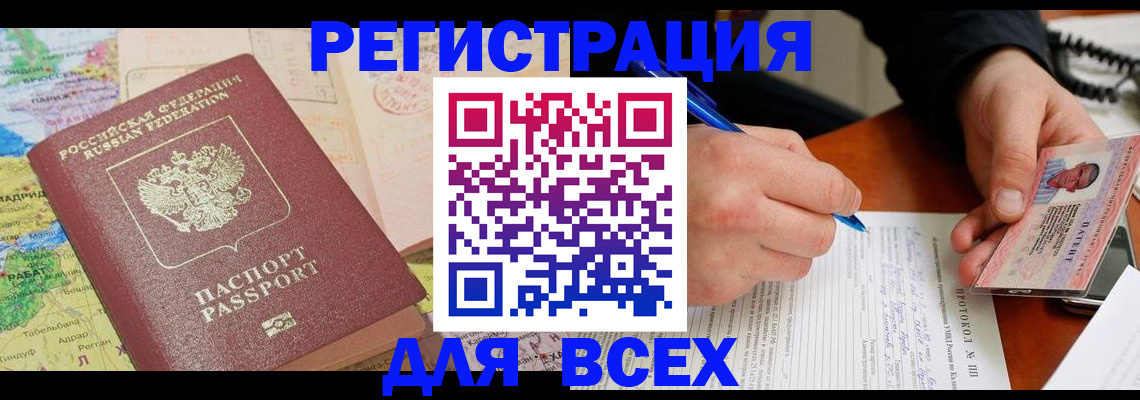 форма 3 в Барнауле